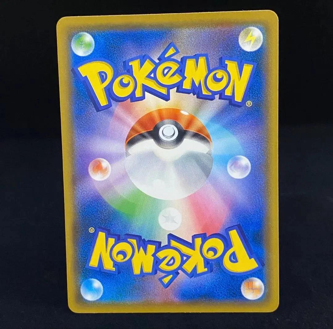 イーブイ：ムンク展×ポケモンカードゲーム PROMO SM-Pプロモカード