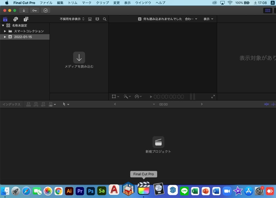 美品 MacBook Pro 13インチ 16GB 元箱 Office付き