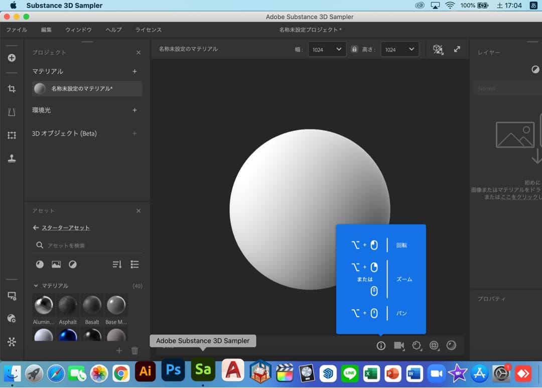 美品 MacBook Pro 13インチ 16GB 元箱 Office付き