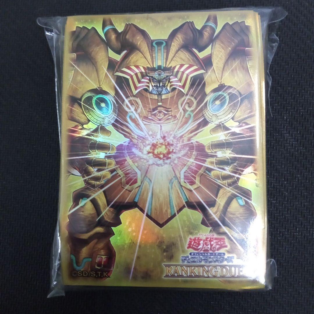 c814 遊戯王　幻の幻の召喚神エクゾディア　スリーブ