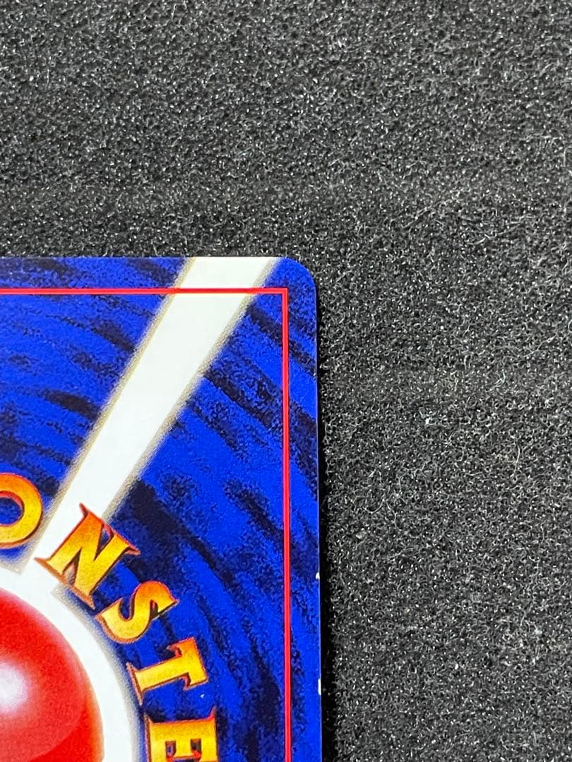 旧裏 カイリュー ポケモンカードGB おまけカード PROMO プロモカード