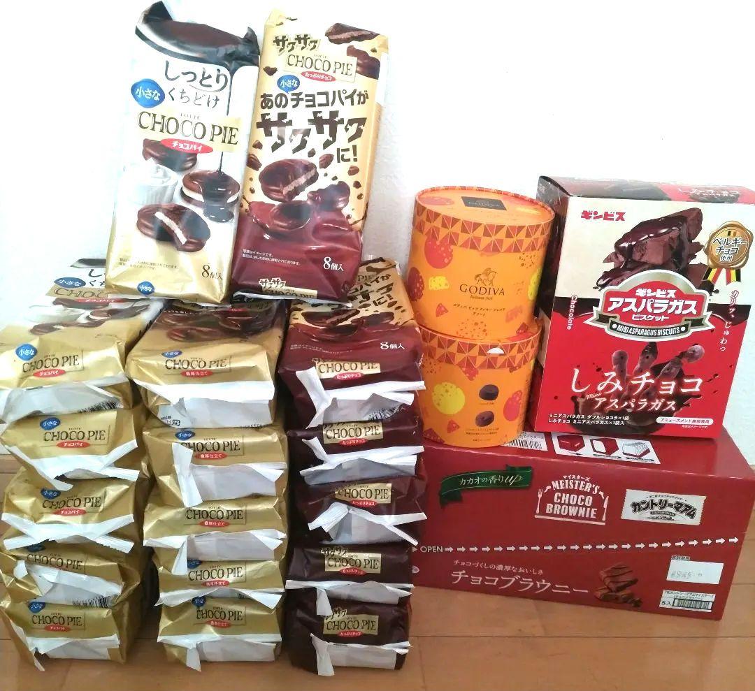 小さなチョコパイ、カントリーマアム、アスパラガスビスケット、GODIVAアソート