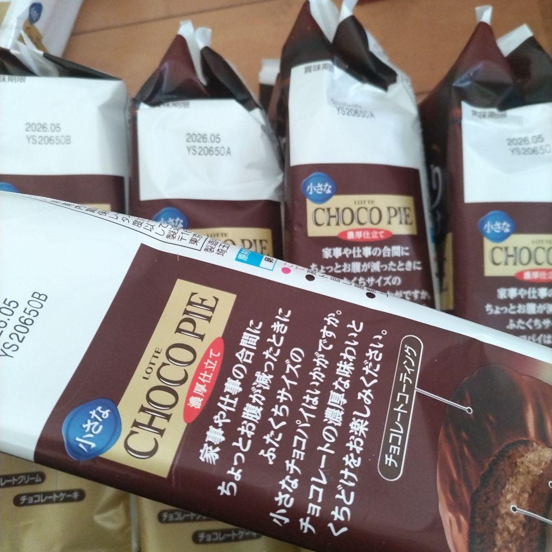 小さなチョコパイ、カントリーマアム、アスパラガスビスケット、GODIVAアソート