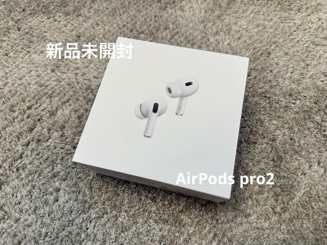 新品　AirPods Pro (第2世代) 本体