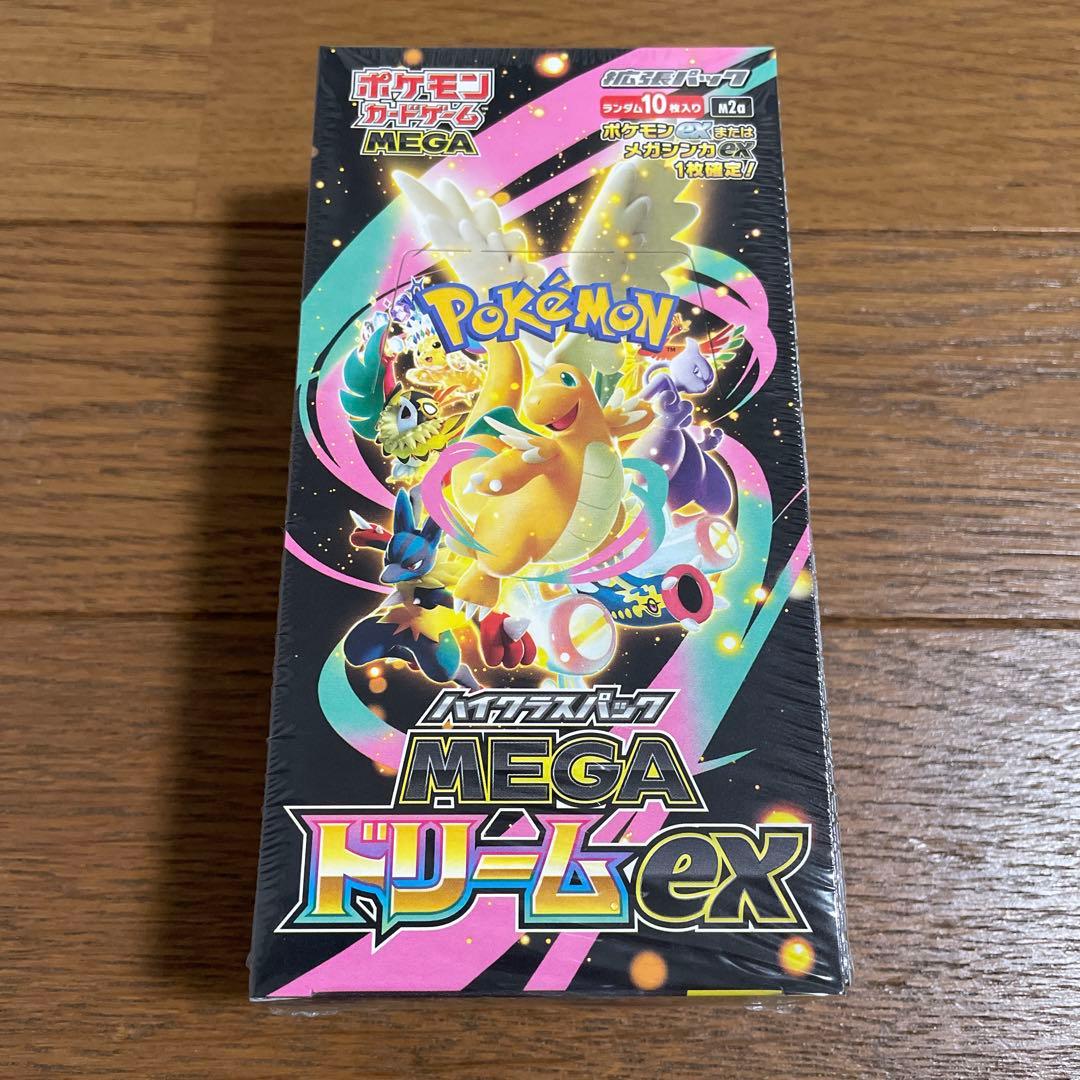 シュリンク付き　ポケモンカードゲーム ハイクラスパック MEGAドリームex