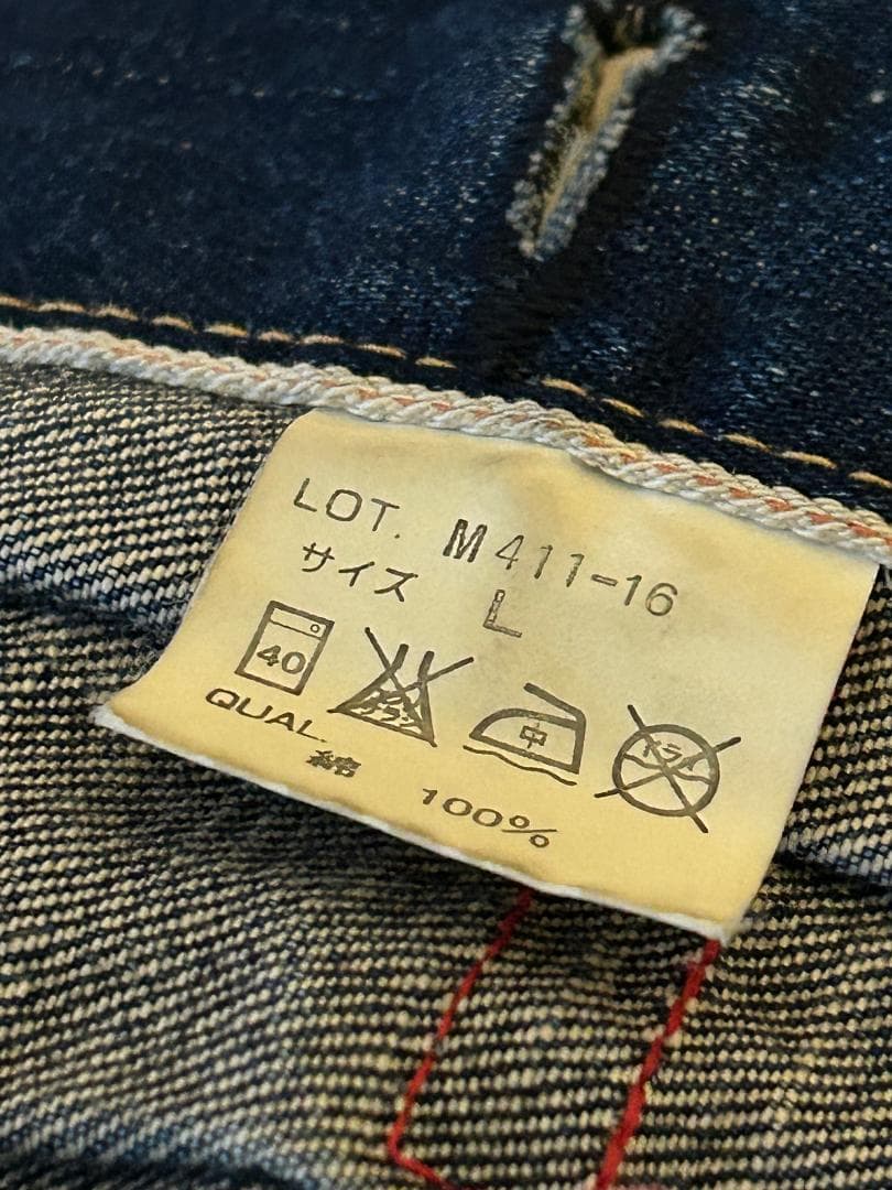 UNDERCOVER SCAB期 派生ブランド MWOBHM 2ndデニムJKT