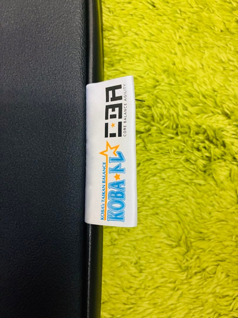 KOBAトレ ファンクショナルマット　バランスエクササイズマット　専用袋あり