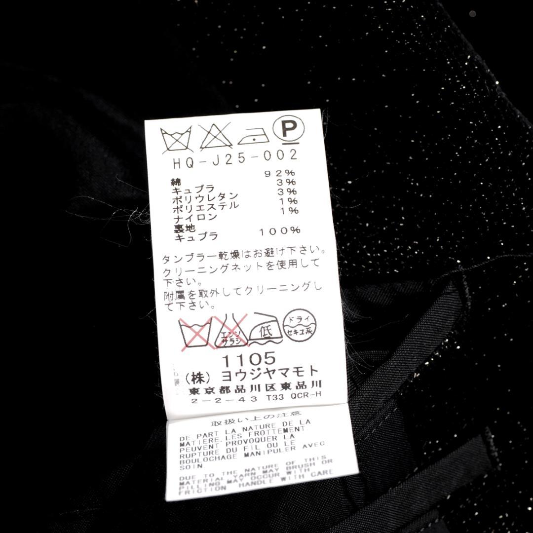 ヨウジヤマモト プールオム 2013aw テーラードジャケット コート 13AW