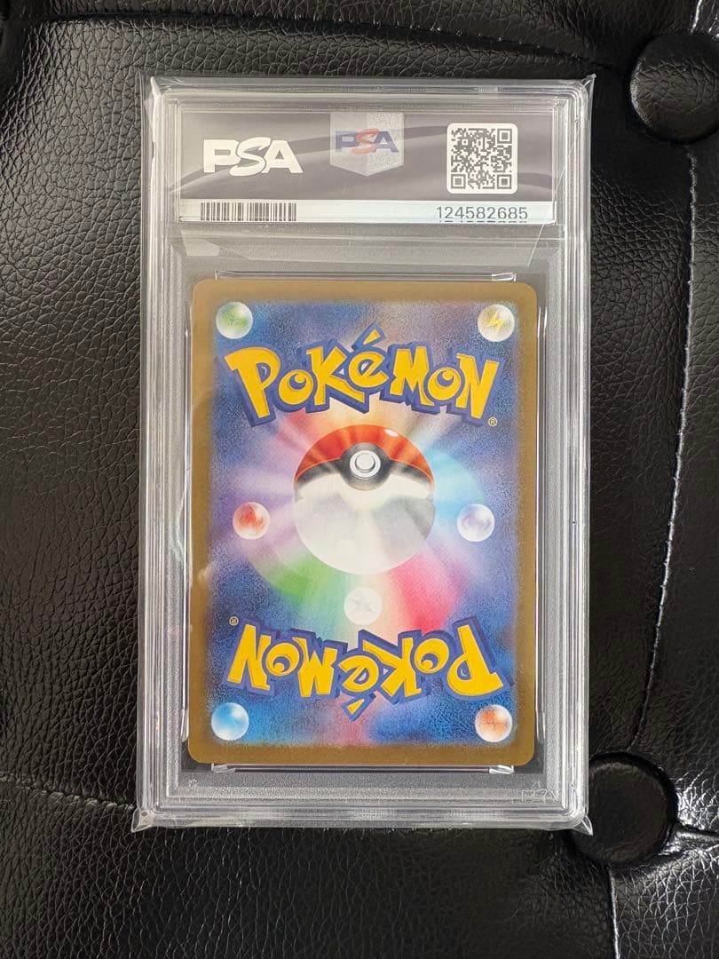 ポケモンカード ニンフィアexSAR PSA10