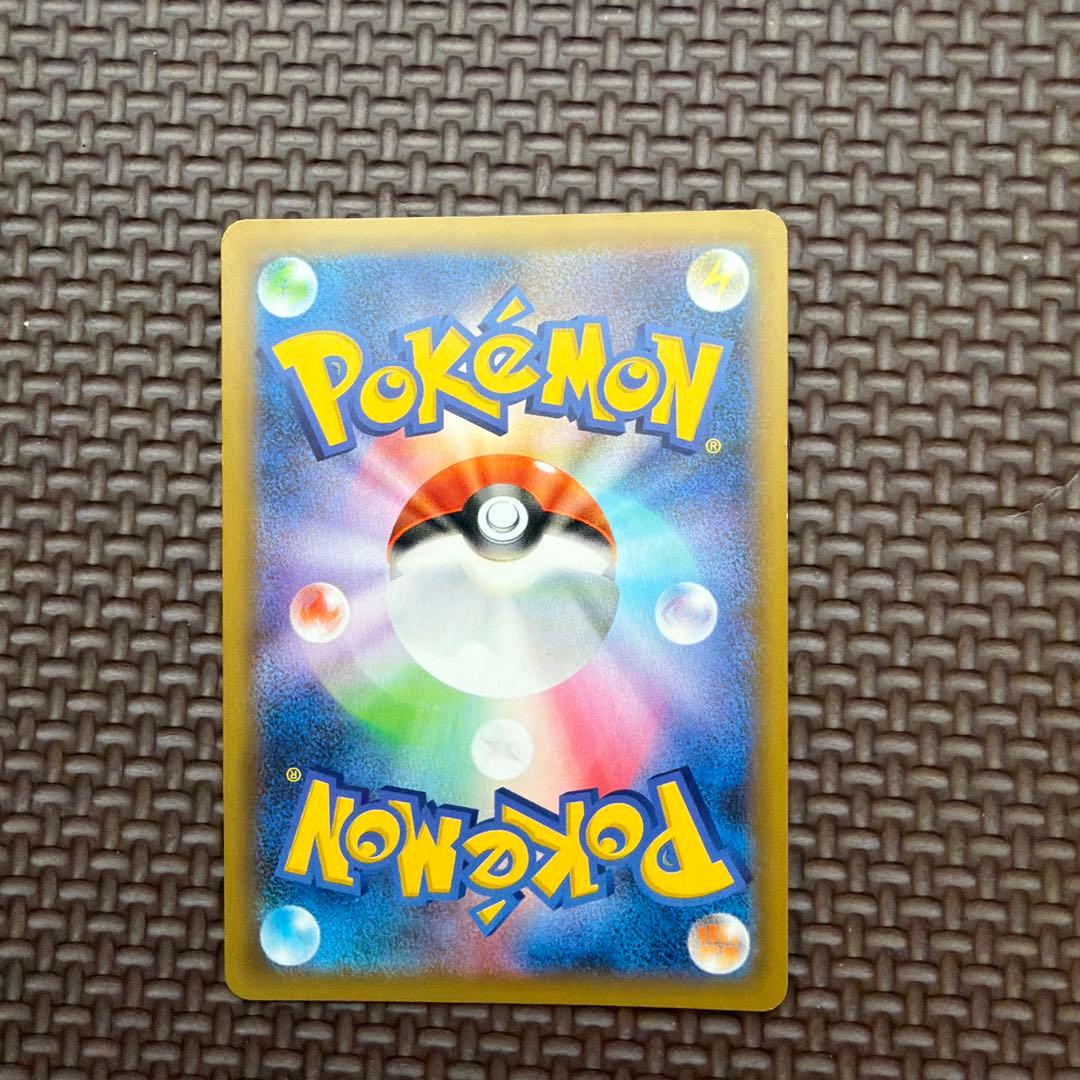 ピカチュウ LV.17 HP50 25周年記念カード