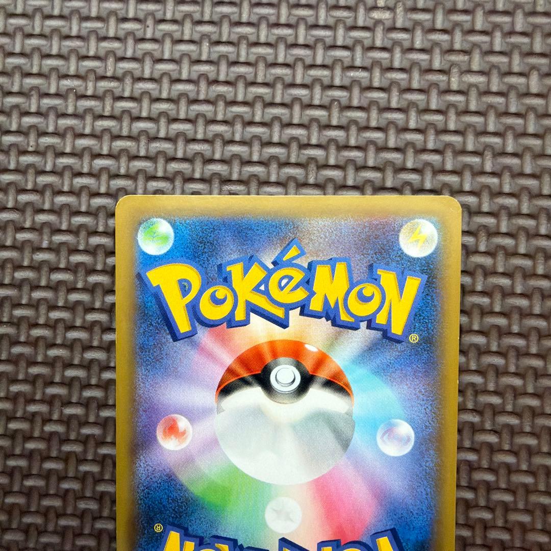 ピカチュウ LV.17 HP50 25周年記念カード