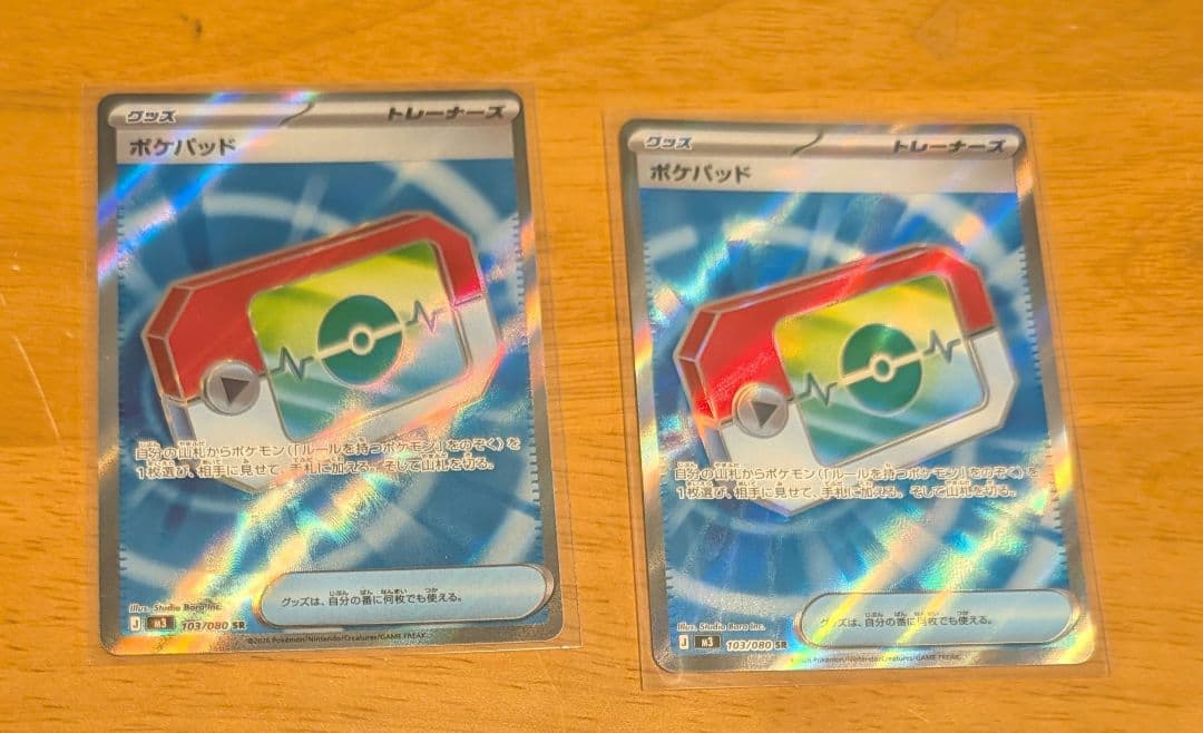 ★だんごさま専用★！他の方購入禁止！