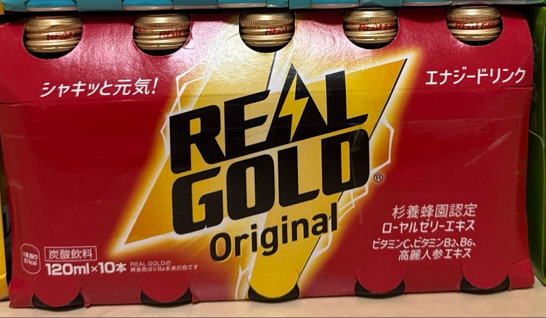 レッドブル　キレートレモン　チョコラBB　免疫ケア　ぶどうカルピス　午後の紅茶