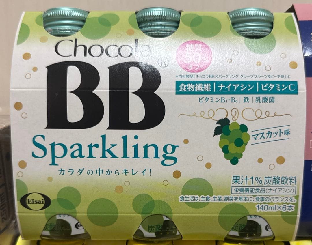 レッドブル　キレートレモン　チョコラBB　免疫ケア　ぶどうカルピス　午後の紅茶