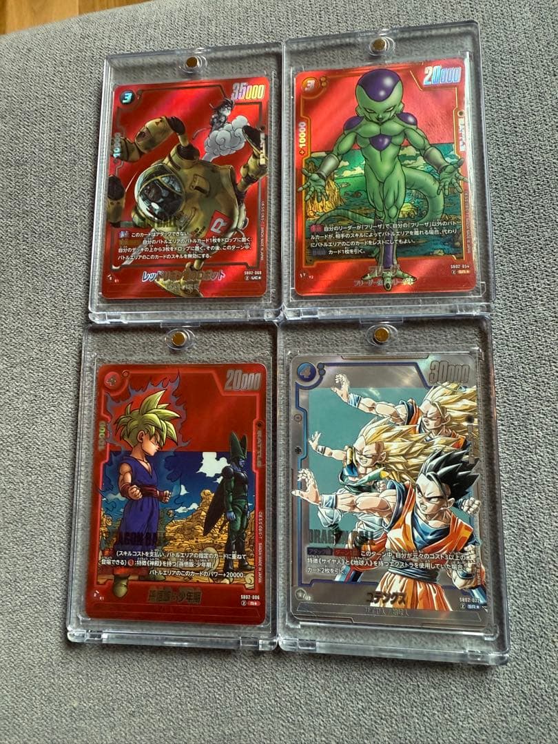 ドラゴンボール　マンガブースター02 パラレル　悟飯　ゴテンクス