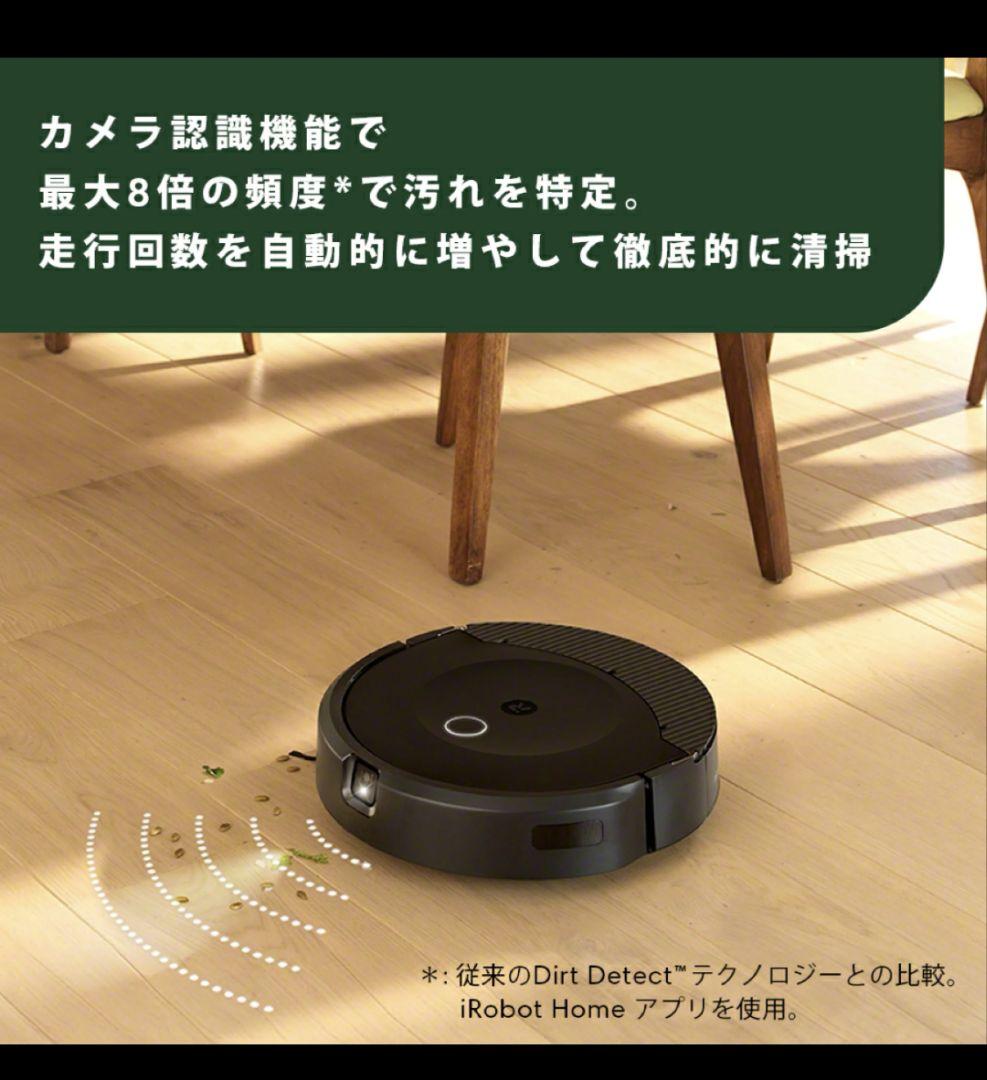 元値約20万円！1年使用　水拭きと掃除機がけ両方超優秀ルンバCombo10MAX