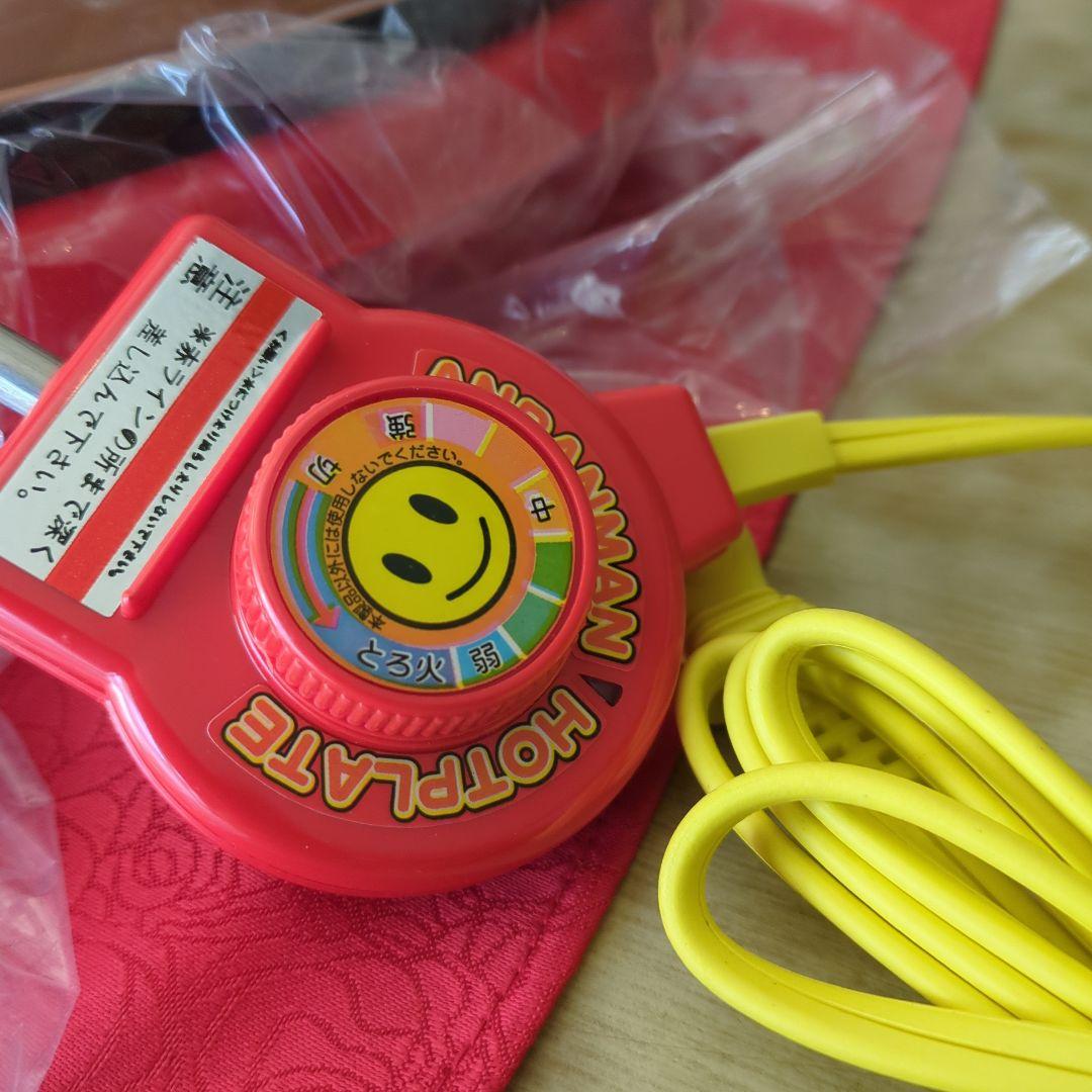 アンパンマンホットプレート　超メルカリ市終了後は、価格上がります。