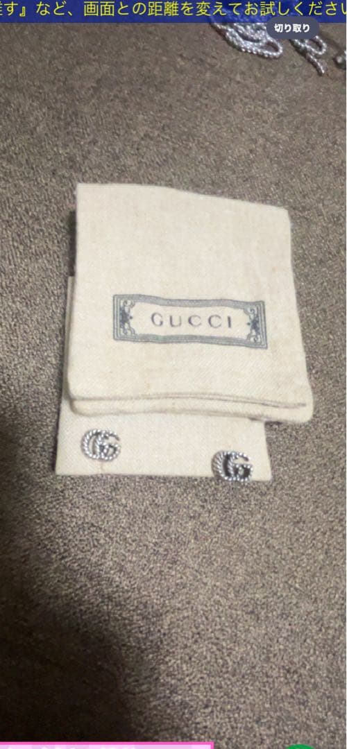 GUCCI GGロゴスタッドピアス