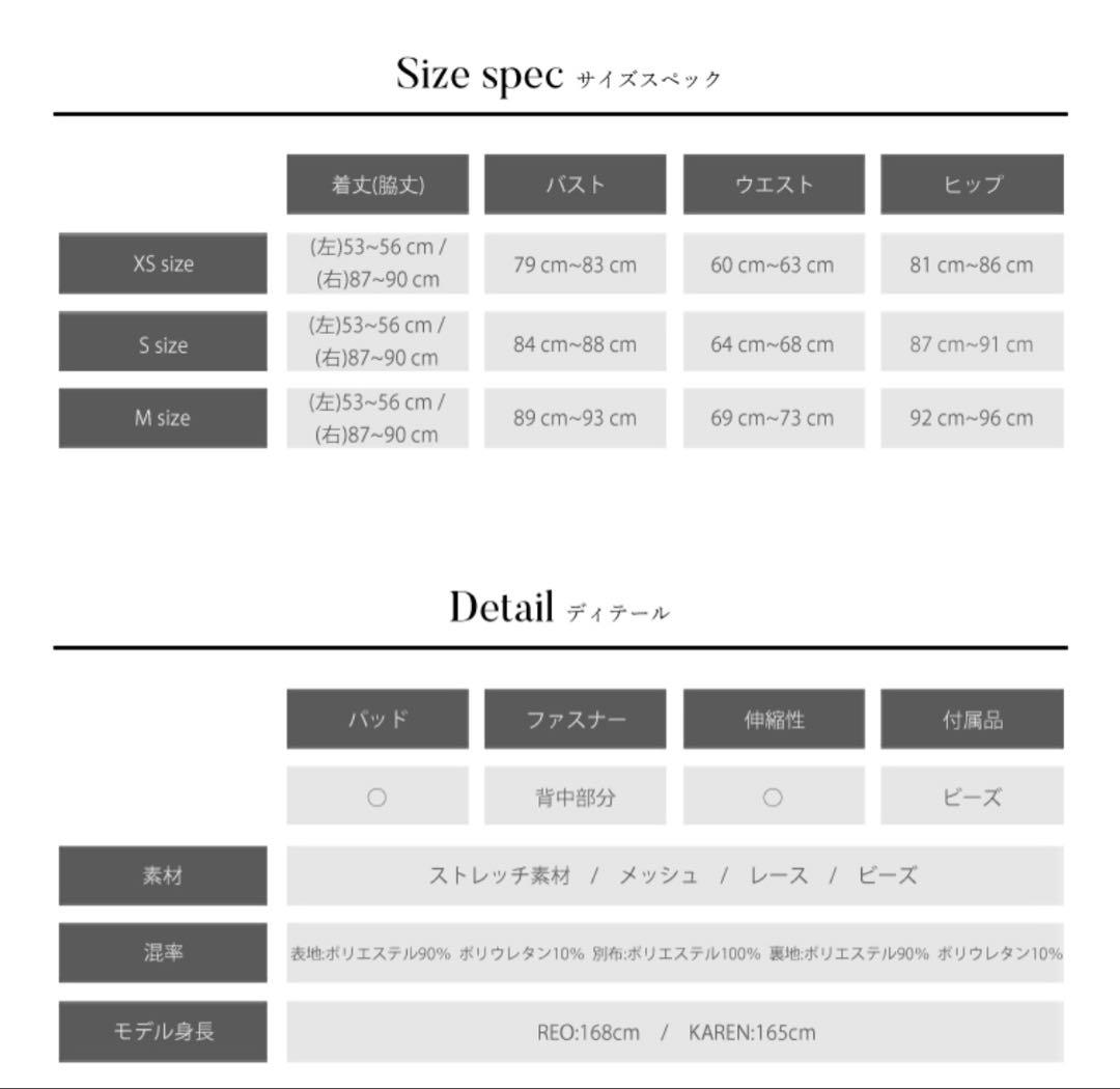 新品未使用Vrautt ブルー スリーブレスドレス