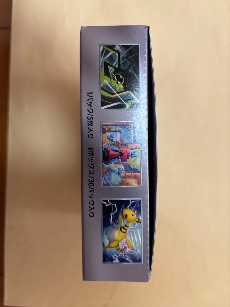 ポケモンカードゲーム ロケット団の栄光　シュリンクなし　ぺりぺりあり