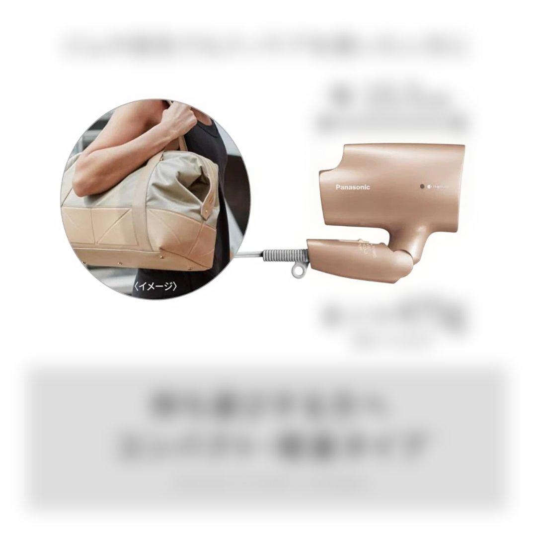 パナソニック ヘアドライヤー ナノイー 静電気抑制 ホワイト EH-NA2K-W