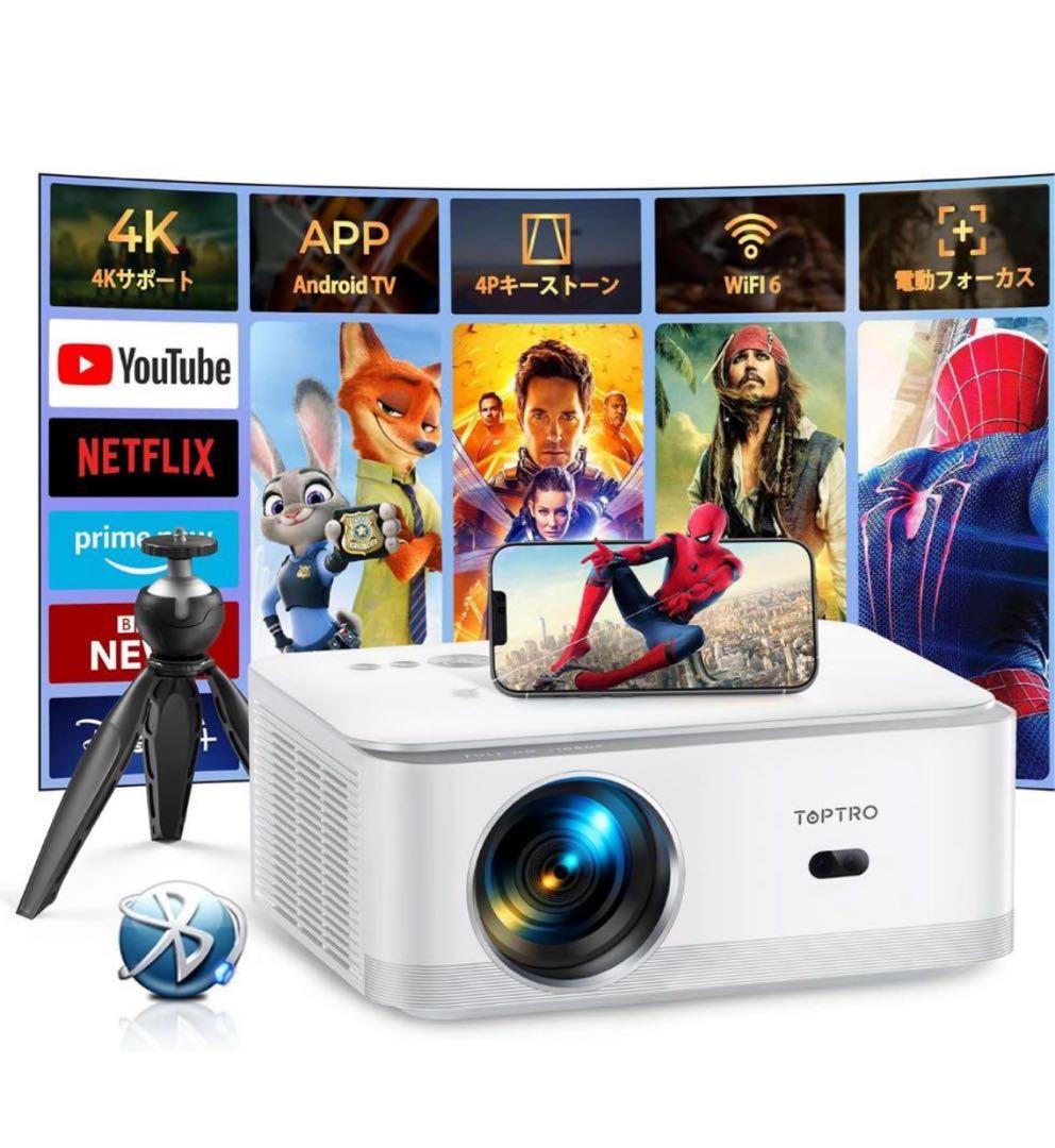 【美品】プロジェクター Toptro X6 Android TV