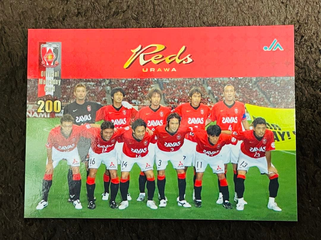 ダイヤ　浦和レッズ　マッチデーカード　2008年他セット