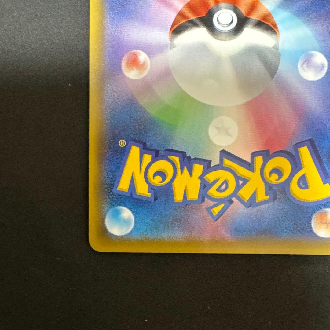 マリィ　sr シャイニースターV　S4a 198/190 ポケモンカード