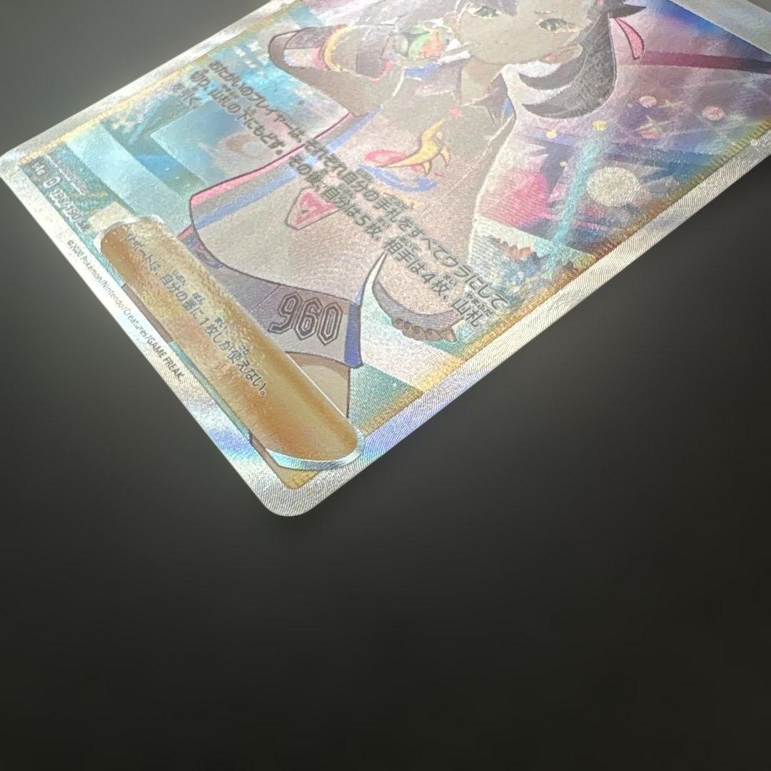 マリィ　sr シャイニースターV　S4a 198/190 ポケモンカード