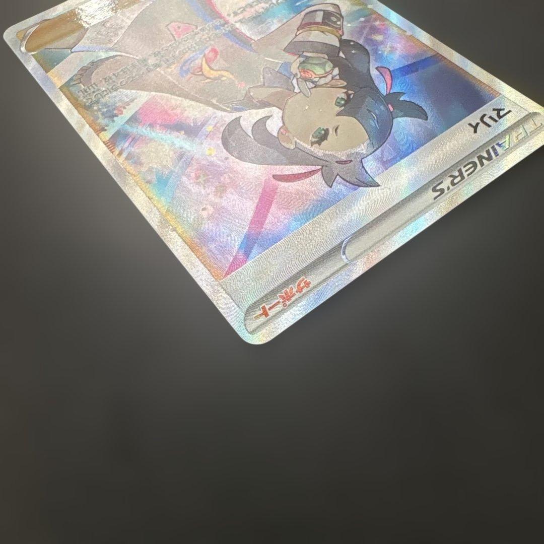 マリィ　sr シャイニースターV　S4a 198/190 ポケモンカード