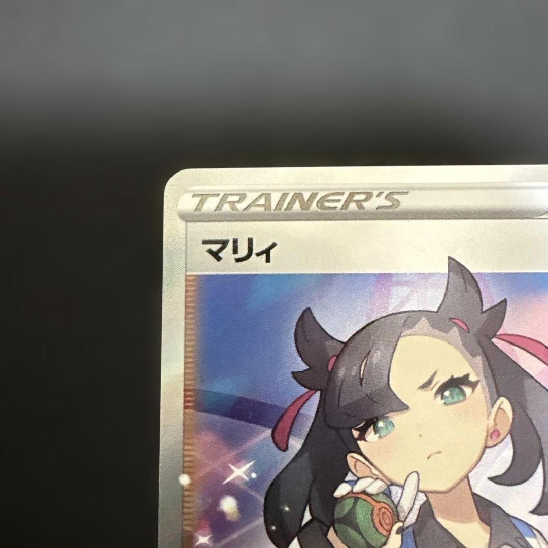 マリィ　sr シャイニースターV　S4a 198/190 ポケモンカード