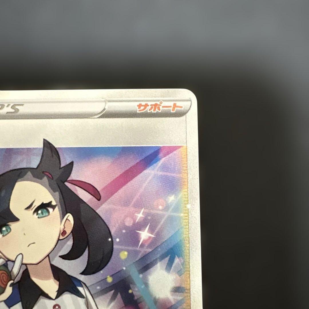 マリィ　sr シャイニースターV　S4a 198/190 ポケモンカード