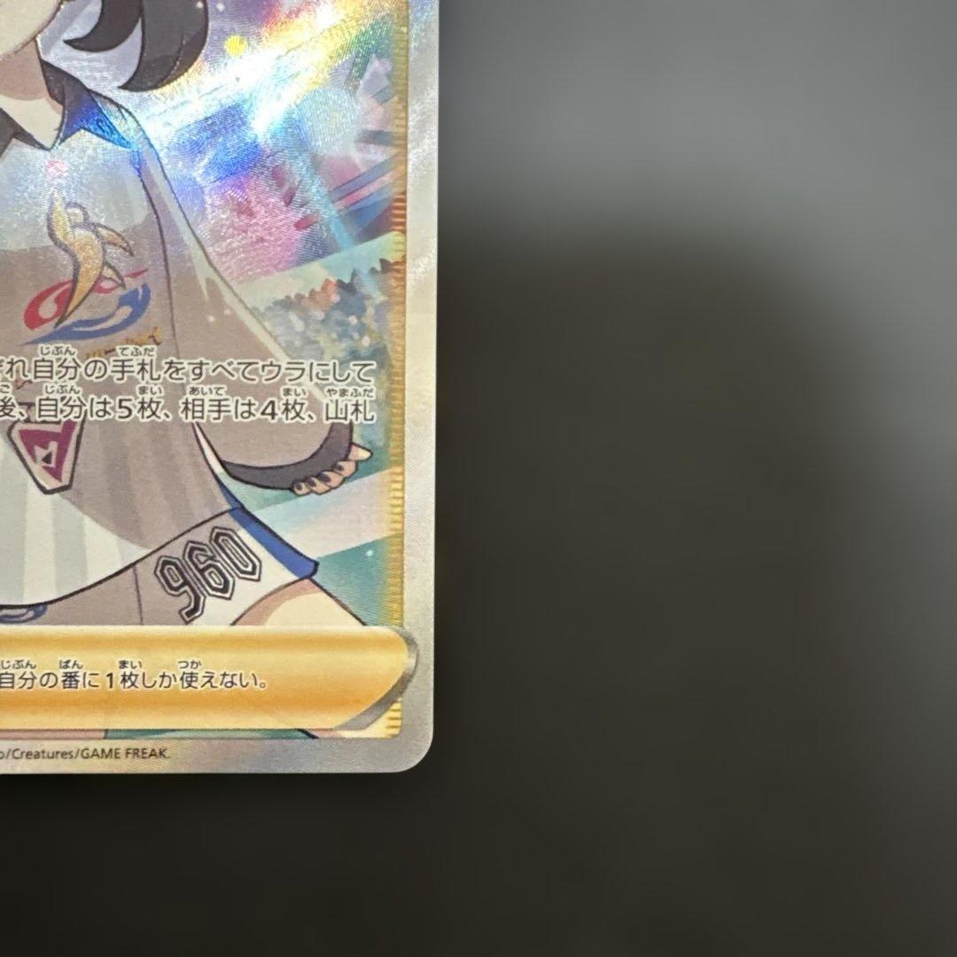 マリィ　sr シャイニースターV　S4a 198/190 ポケモンカード