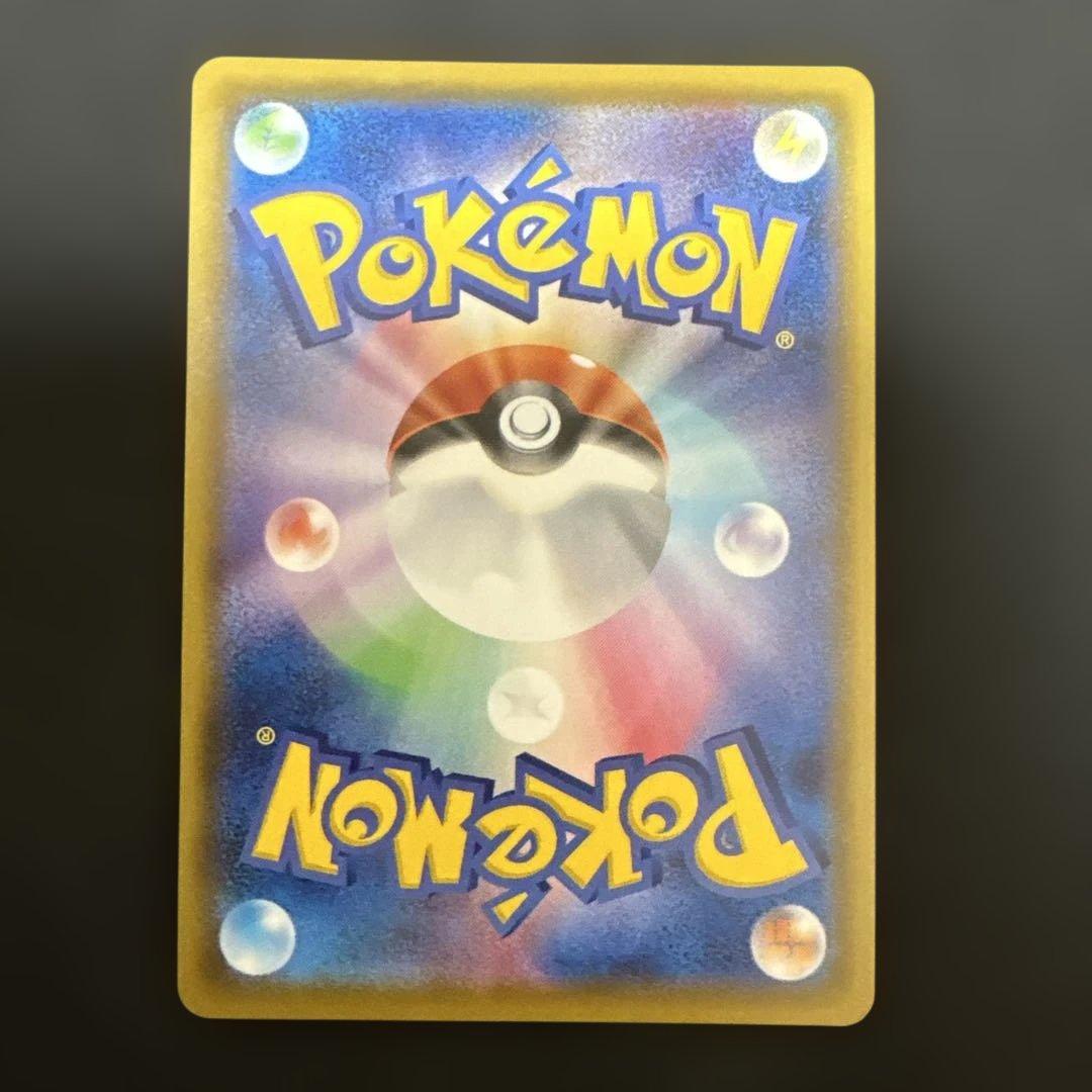 マリィ　sr シャイニースターV　S4a 198/190 ポケモンカード