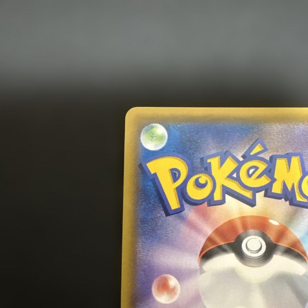 マリィ　sr シャイニースターV　S4a 198/190 ポケモンカード