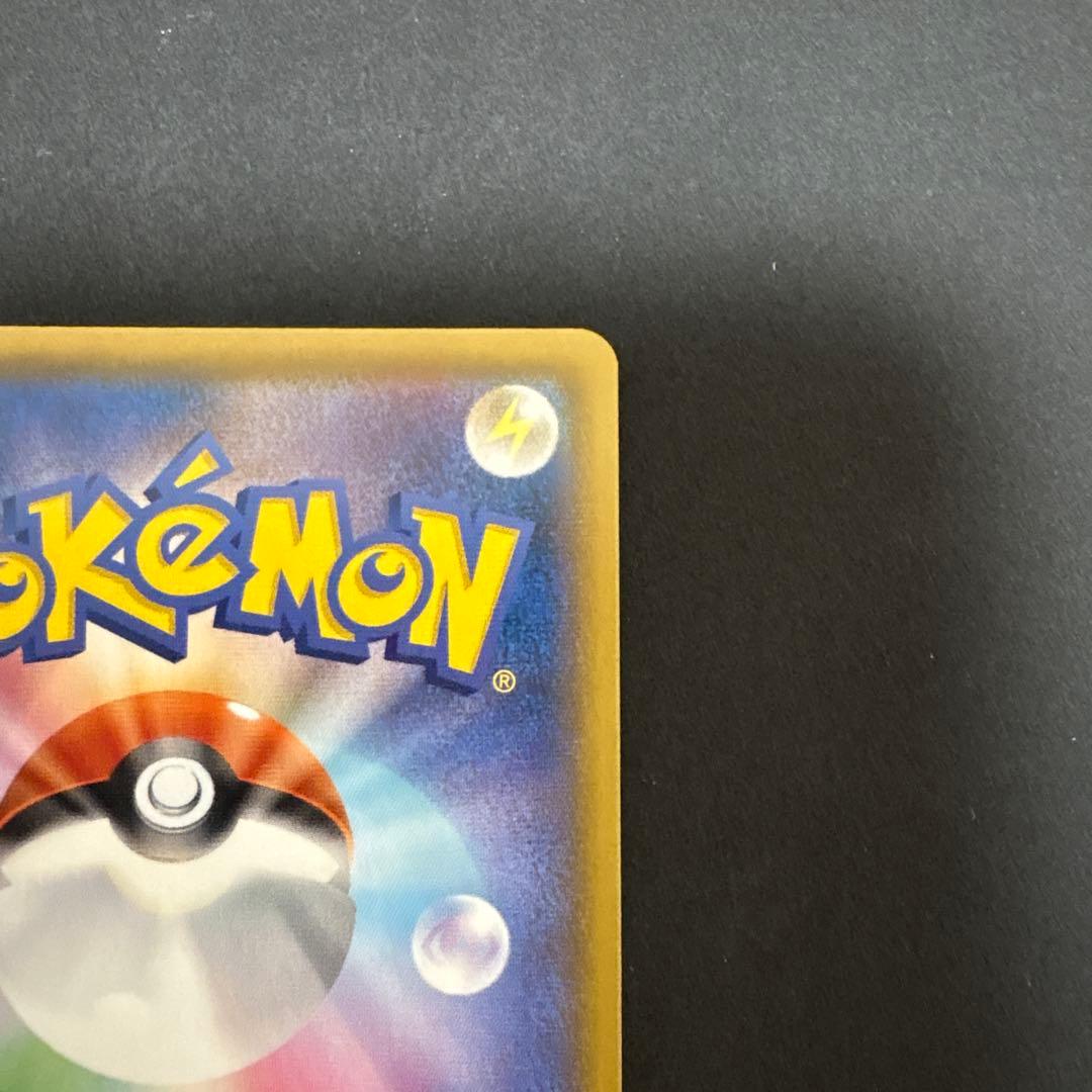 マリィ　sr シャイニースターV　S4a 198/190 ポケモンカード