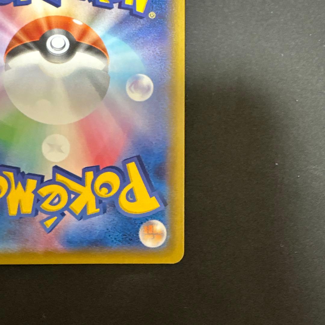 マリィ　sr シャイニースターV　S4a 198/190 ポケモンカード