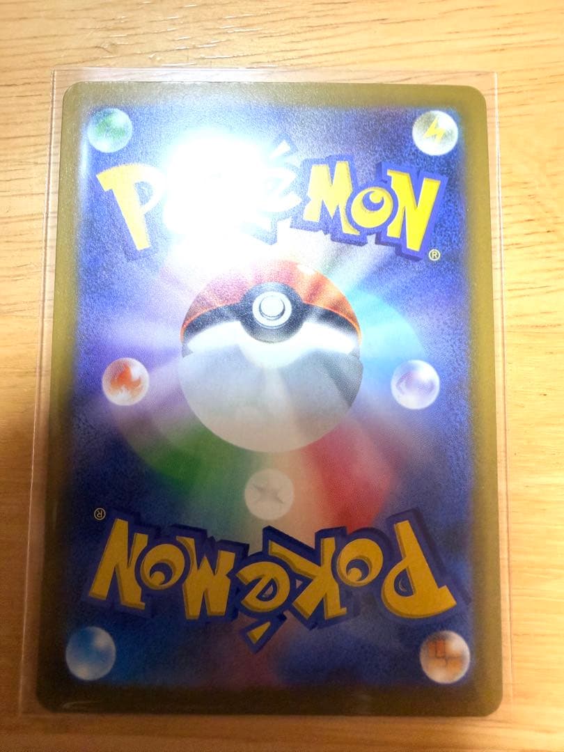 ポケモンカード　メガカイリューex SAR