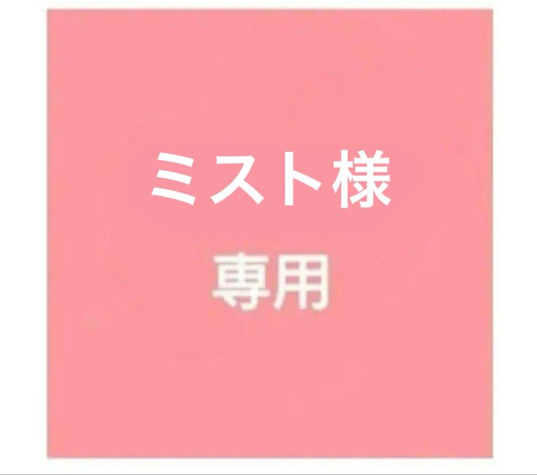 サンプル品　バックフリルメッシュパーカー　タイトスカート