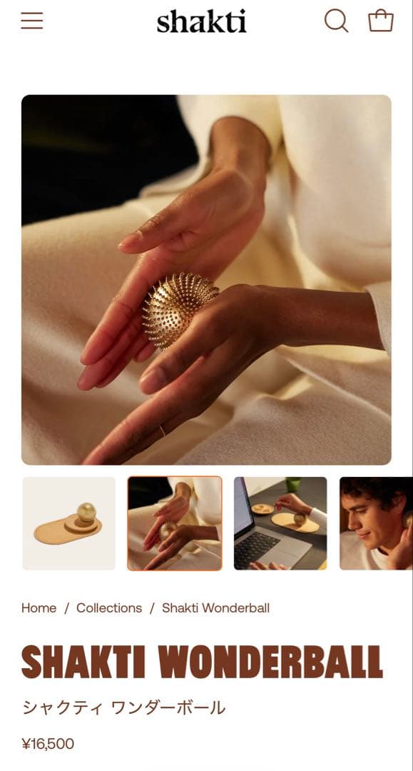 Shakti Wonderball リラクゼーショングッズ