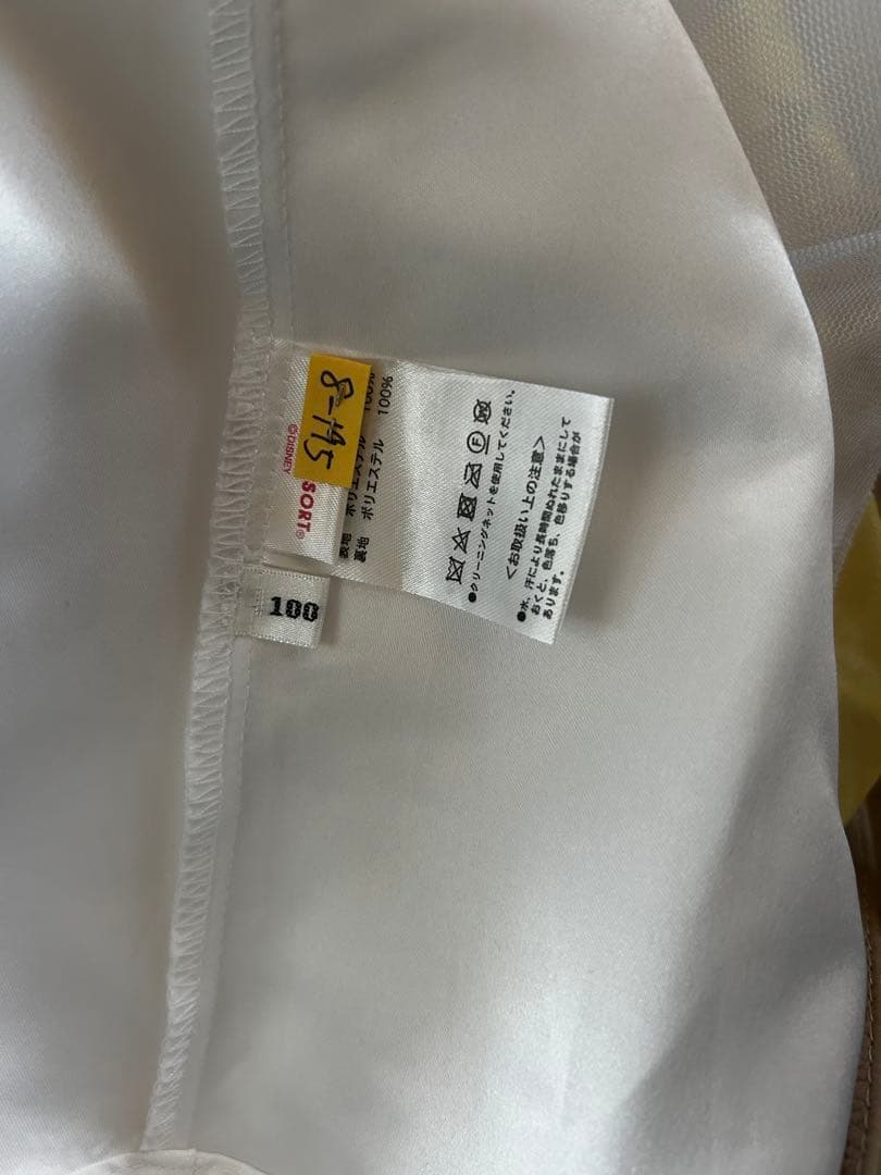 ビビディバビディブティック　ドレス　キッズ　ベル　美女と野獣