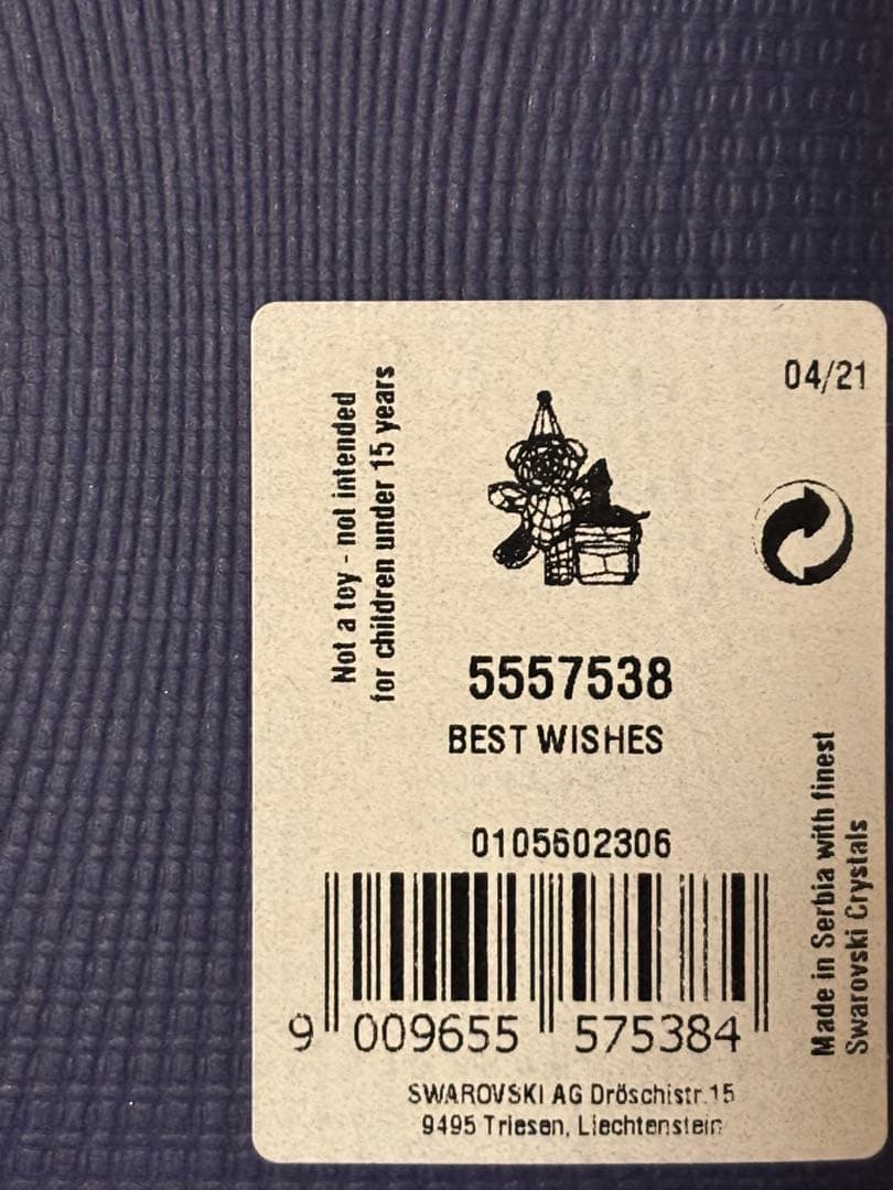 スワロフスキー　クリスベア　Best Wishes