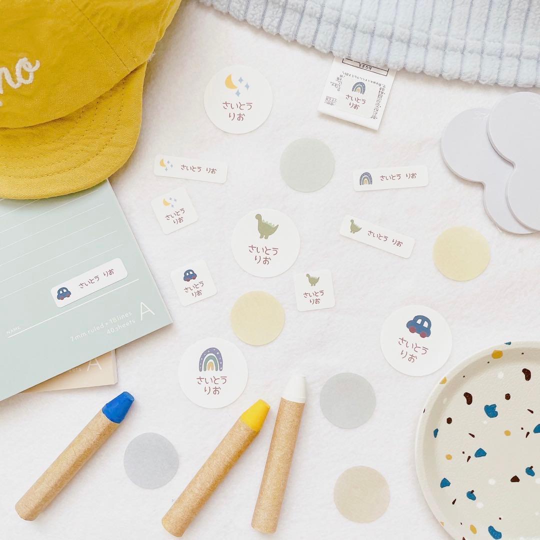 各1 94枚　さくらんぼ　くるまモチーフ　恐竜　3セット　カラフルモチーフ