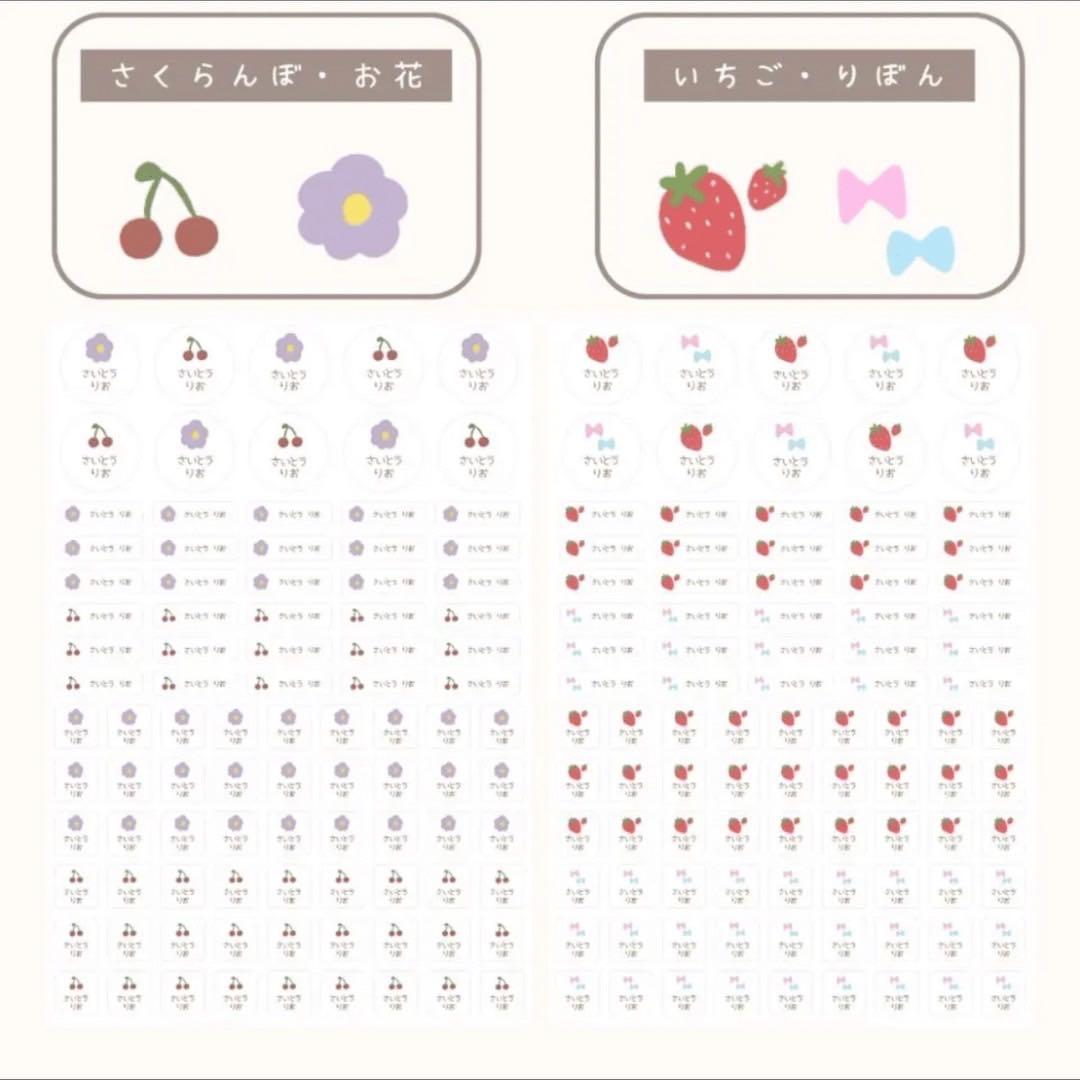 各1 94枚　さくらんぼ　くるまモチーフ　恐竜　3セット　カラフルモチーフ