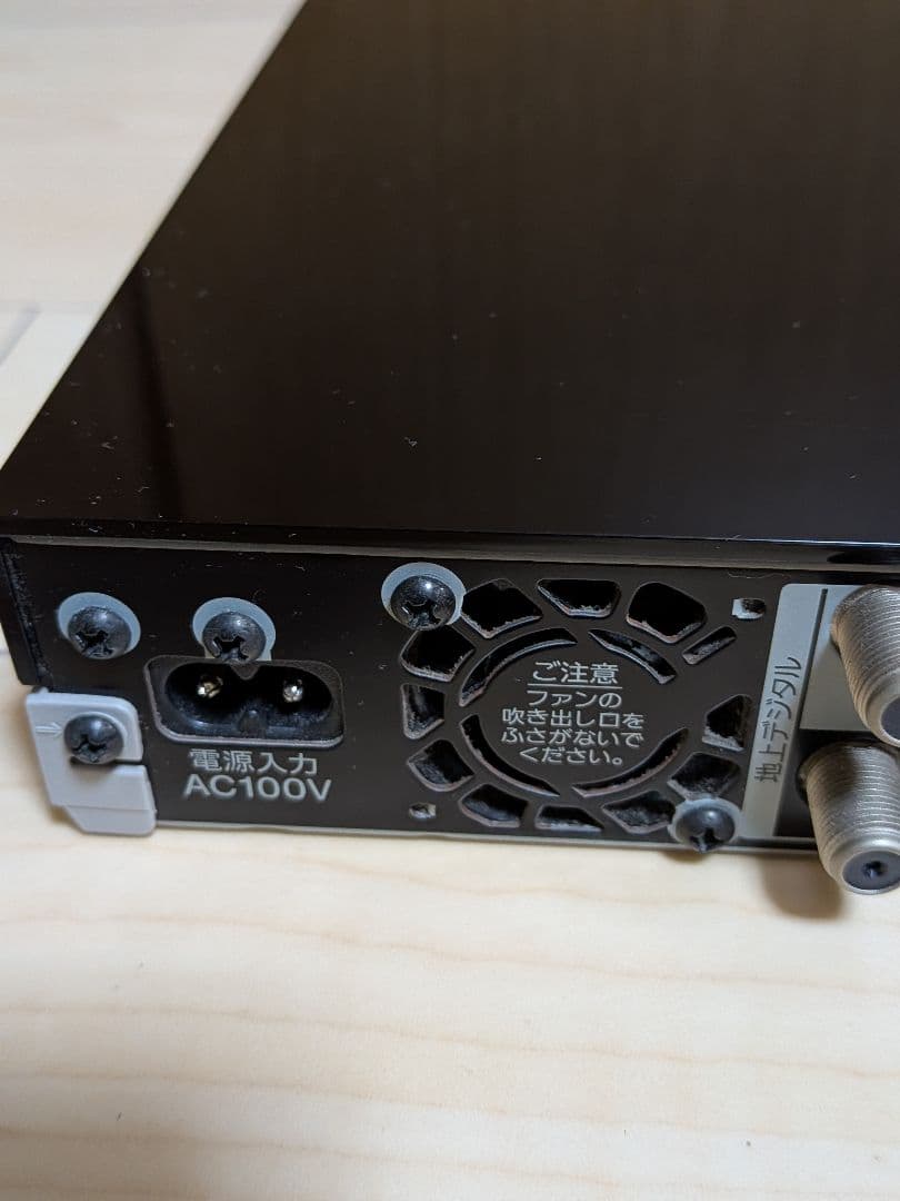 【送料無料】SONY BDZ-ZW1000 ブルーレイレコーダー 1TB