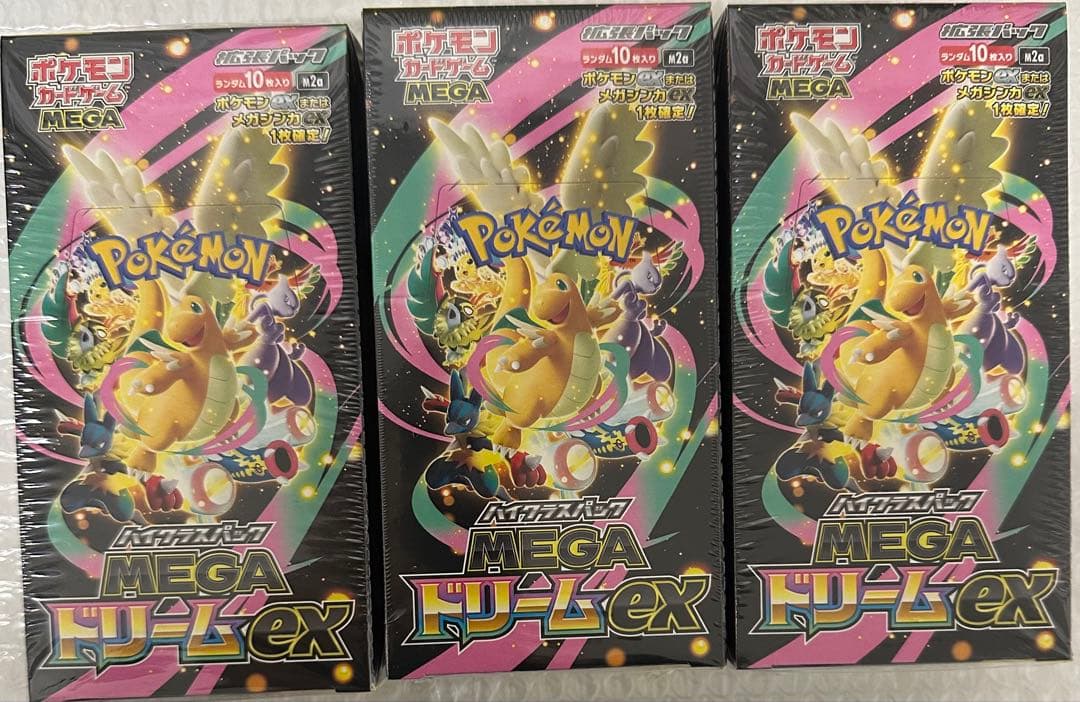 即*い様 ポケモンカードMEGA ハイクラスパック　ドリーム ex　3BOX シ