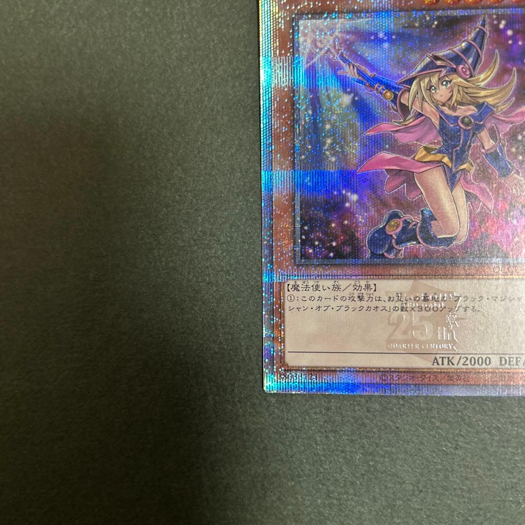 遊戯王　ブラックマジシャンガール 25th 絵違い QCCU-JP002 日版