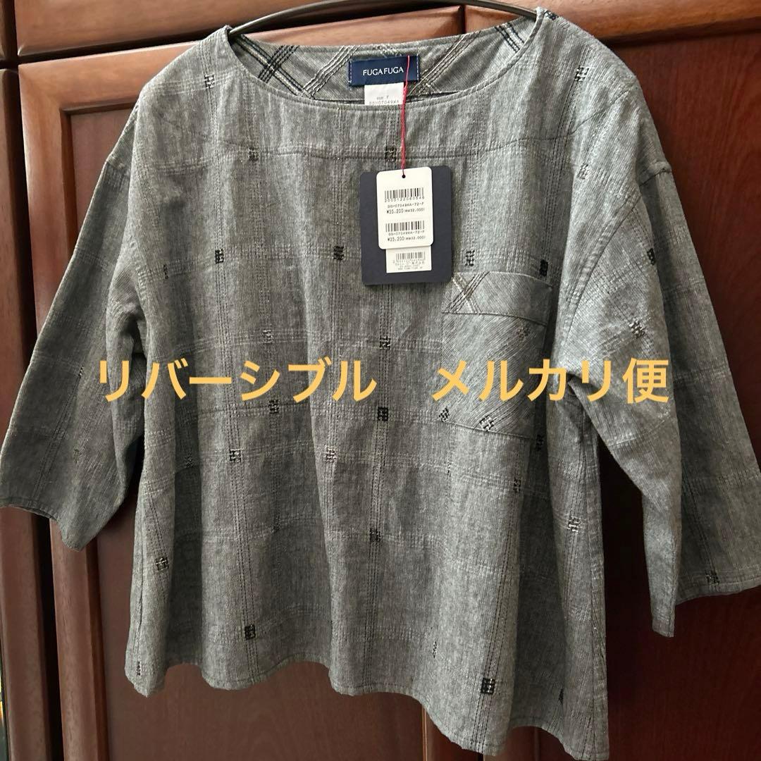 みいちゃんさん専用　リバーシブルカットソーとカトラリー