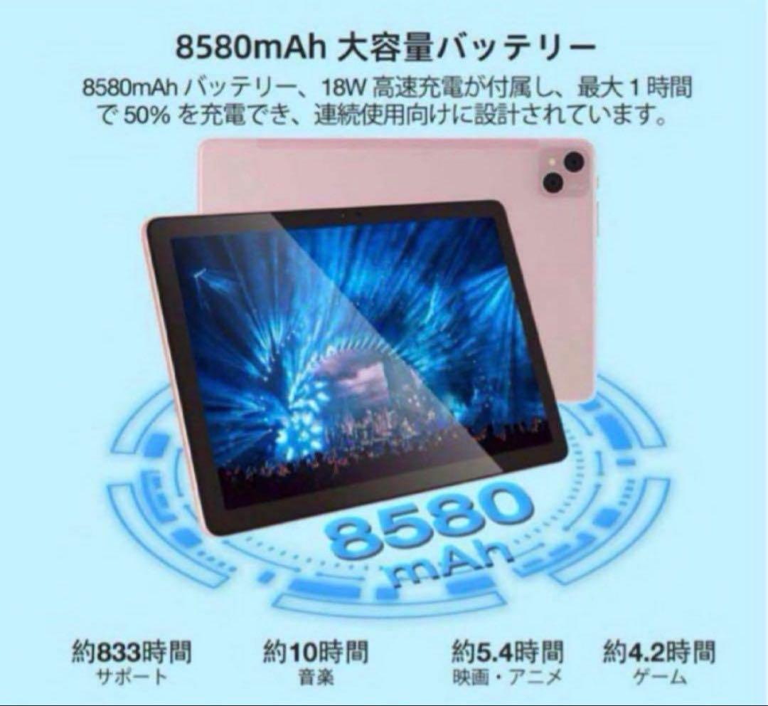 DOOGEE T10 PRO タブレット 10.1インチ Android12