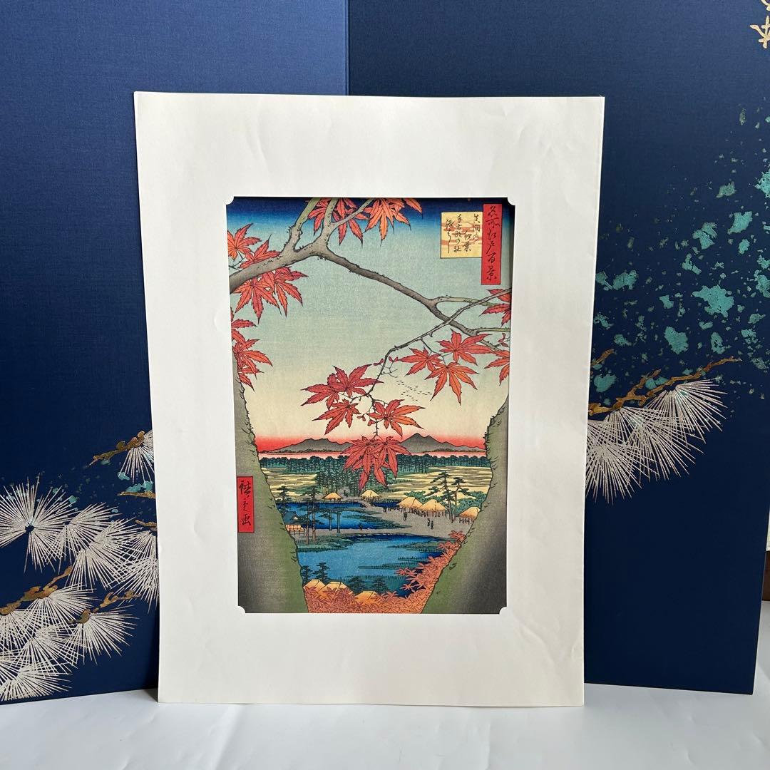 歌川（安藤）広重 浮世絵　手摺り木版画 版画　名所江戸百景　内田版　（Ｕ-53）